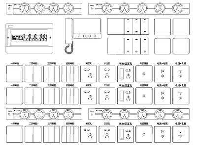 现代开关插座 施工图
