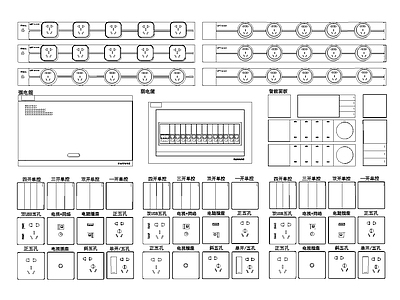 开关插座 施工图