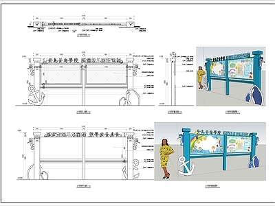 现代简约入口宣传栏详图 施工图