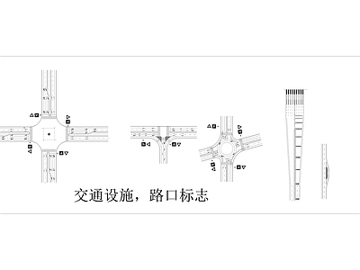 交通道路