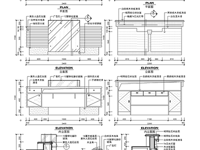 健身房 施工图