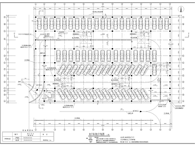 地下车库平面布置图 施工图