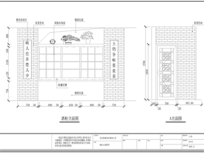 某茶楼洗浴中心 施工图