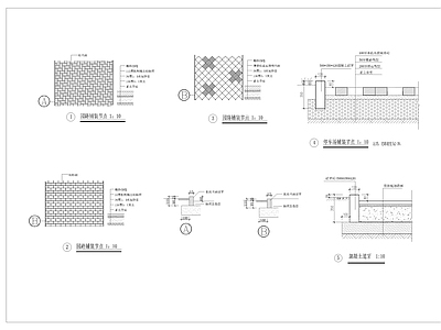 铺装节点图 施工图