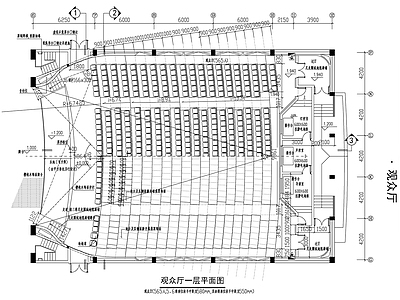 现代简约某观众厅 施工图