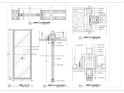 暗藏推拉暗门大样图 施工图 隐形