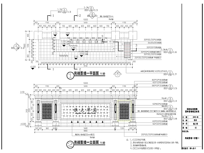 景墙 配筋图水池喷泉镜面水景泵坑CA 施工图