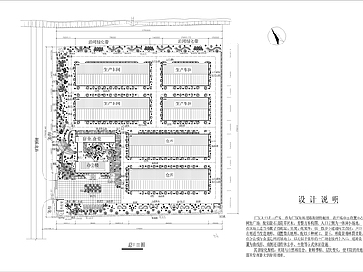 办公楼景观绿化方案 施工图