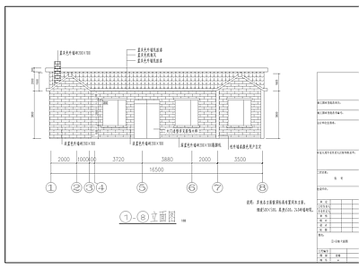 民居住宅结构建筑图 施工图 自建房