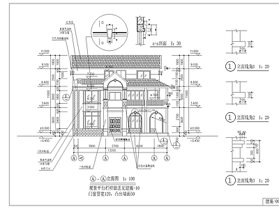 小型别墅建 施工图