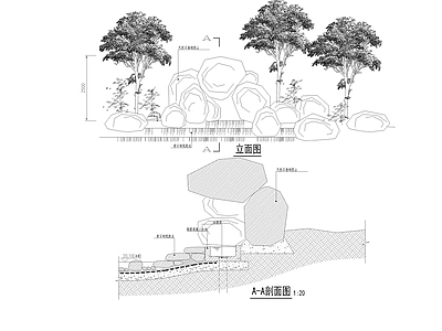 假山置石 施工图 假山