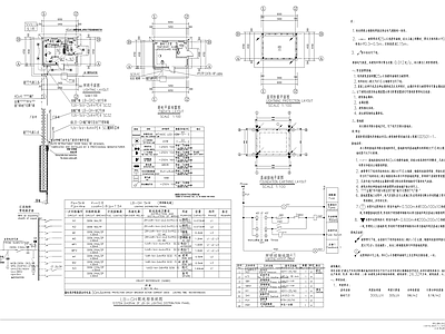 临时门卫电气设计 施工图