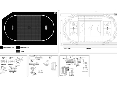 7学校塑胶跑道设计施工设计方案图 施工图