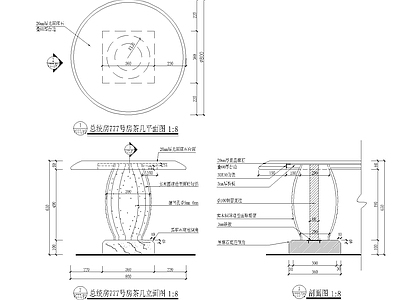 夜总会豪华房茶几详图 施工图 家具节点