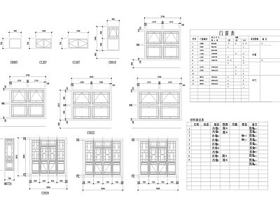 31经典仿古建筑常用门窗图 施工图