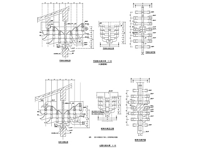 47斗拱大样图翼角大样图卷棚屋檐大样图 施工图
