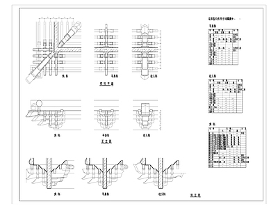55清式斗拱做法详图 施工图