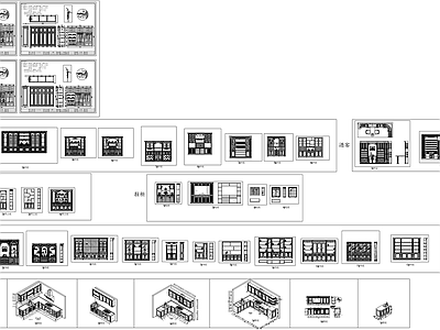 家装素材图库 施工图 工装综合图库