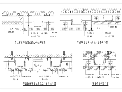 墙面石材干挂造型做法 施工图