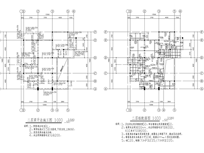 农村四层别墅建筑结构施工设计图 施工图