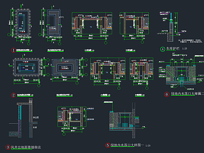 车库风井 护栏 绿地内水落口大样节点详图 施工图