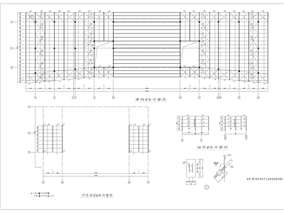 钢结构学校报告厅 施工图