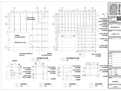 新中式廊架 施工图