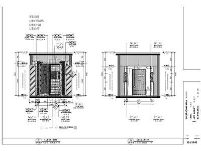 酒店标准层电梯厅立面图 施工图