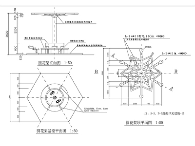 花园花架详图 施工图