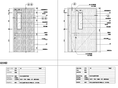 门图观察窗门 施工图 通用节点