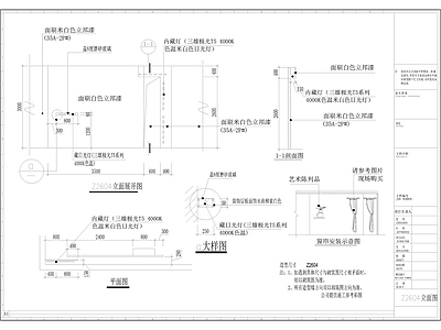 高端家具品牌专卖 施工图