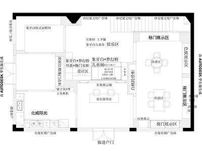 诗尼曼专卖 施工图