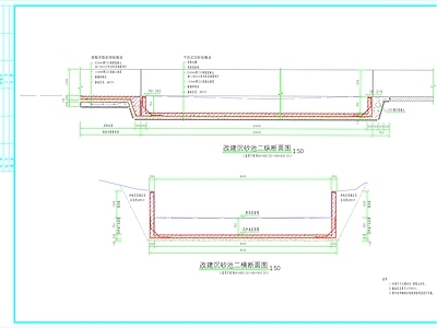 河道沉沙池 施工图