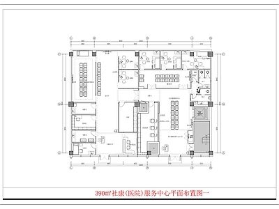 390㎡社康 医院 平面布置图一 施工图