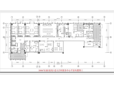 580m 社康 医院 老人日料平面布置图三 施工图