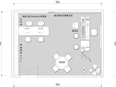 旅客景点接待室 文旅 施工图