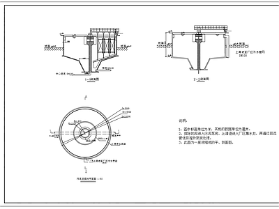 污泥浓缩池平面剖面图 施工图