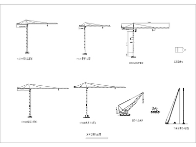 各种塔吊立面图 施工图 工业建筑