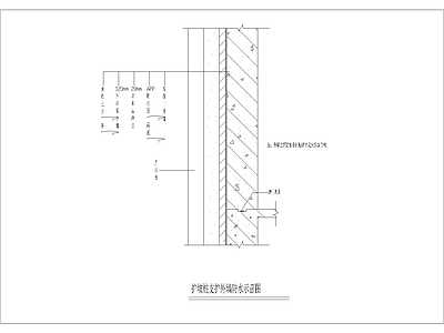 护坡桩支护外墙防水示意图 施工图