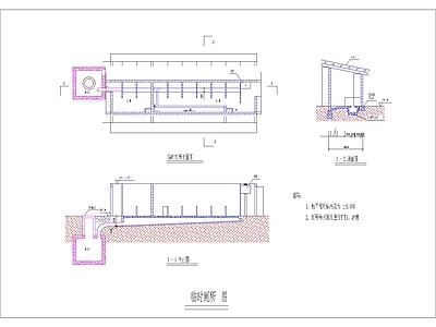 临时厕所 施工图