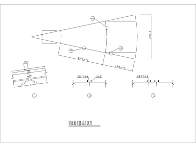 屋面板布置节点详图 施工图