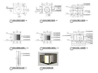 景观灯 施工图 景观小品