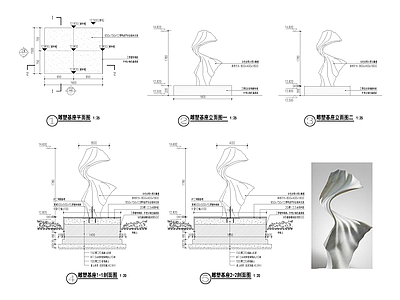 雕塑 施工图
