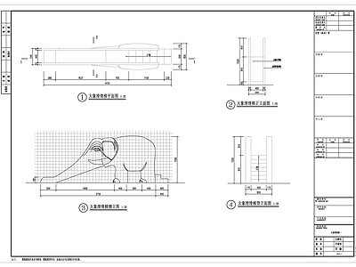 大象滑滑梯 施工图