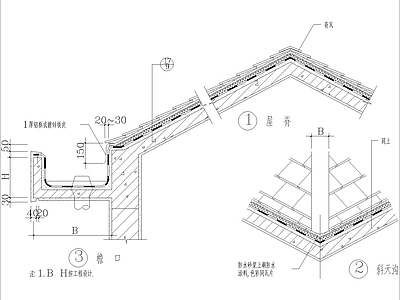 玻纤瓦坡屋面构造详图 施工图