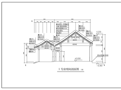 北京大户人家民居四合院 施工图