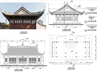 中式古建筑 施工图