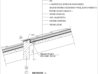 屋面阶梯处详图 施工图