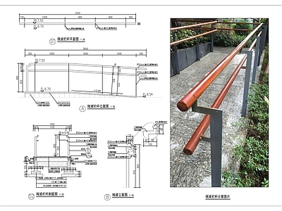 无障碍通道入户残疾人坡道栏杆详图 施工图