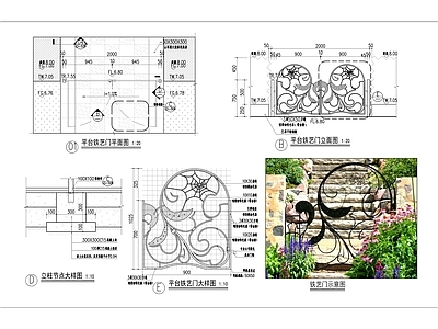 法式庭院入口铁艺小门 施工图